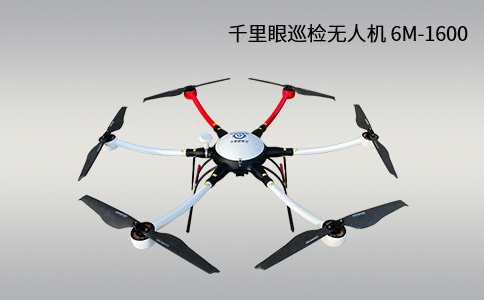 無人機在電力巡檢方面的優點及面臨的問題(圖1) 無人機在電力巡檢方面的優點及面臨的問題(圖1)