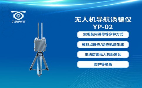 警用無人機(jī)如何為交警部門添磚加瓦?(圖1) 警用無人機(jī)
