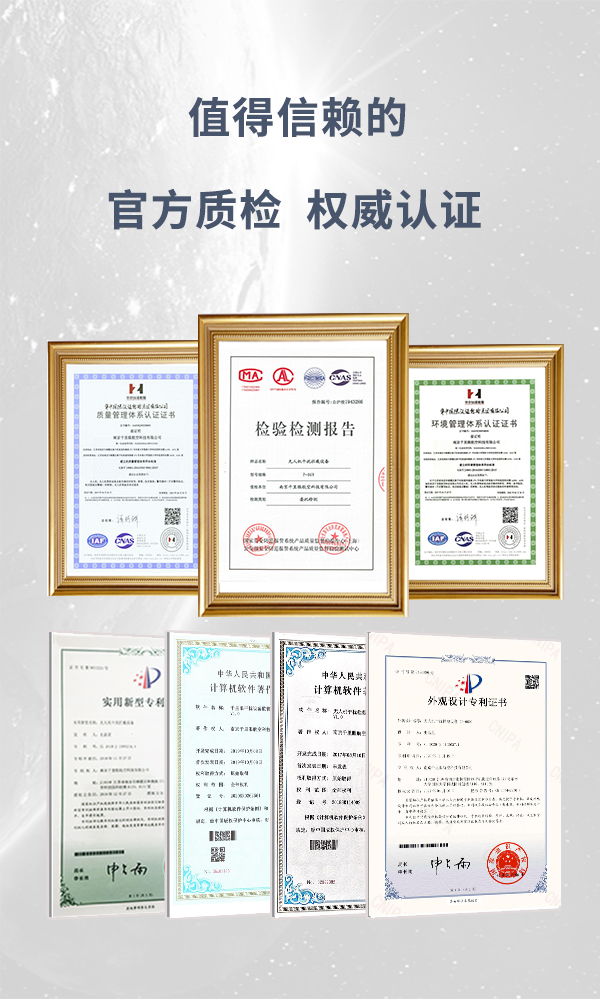 無人機反制槍 F-069型(圖5) 無人機反制槍 F-069型(圖5)