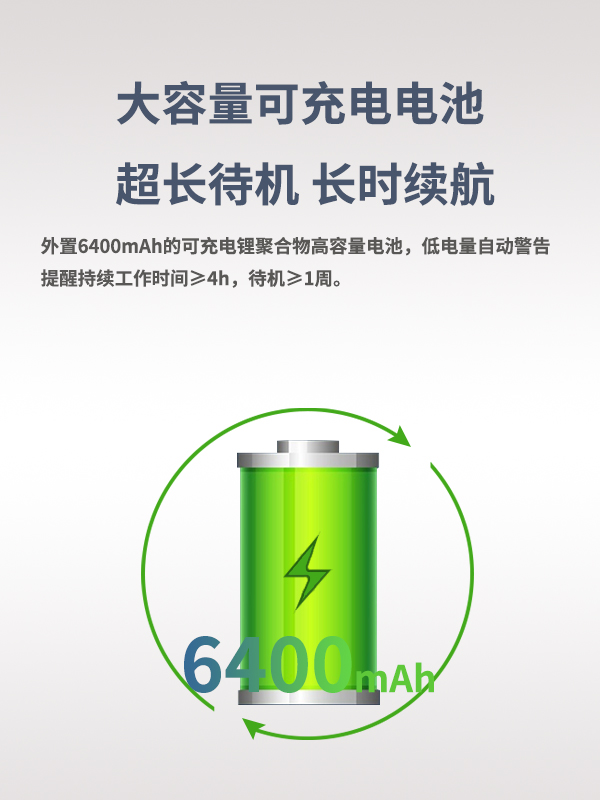 無人機干擾儀 F-90S型(圖5) 無人機干擾儀 F-90S型(圖5)