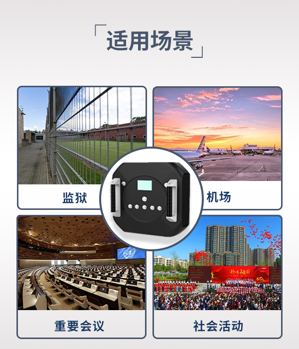 定向干擾盾 PD-1型(圖5) 定向干擾盾 PD-1型(圖5)