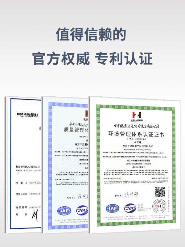 導航誘騙儀YP-01型(圖2) 導航誘騙儀YP-01型(圖2)