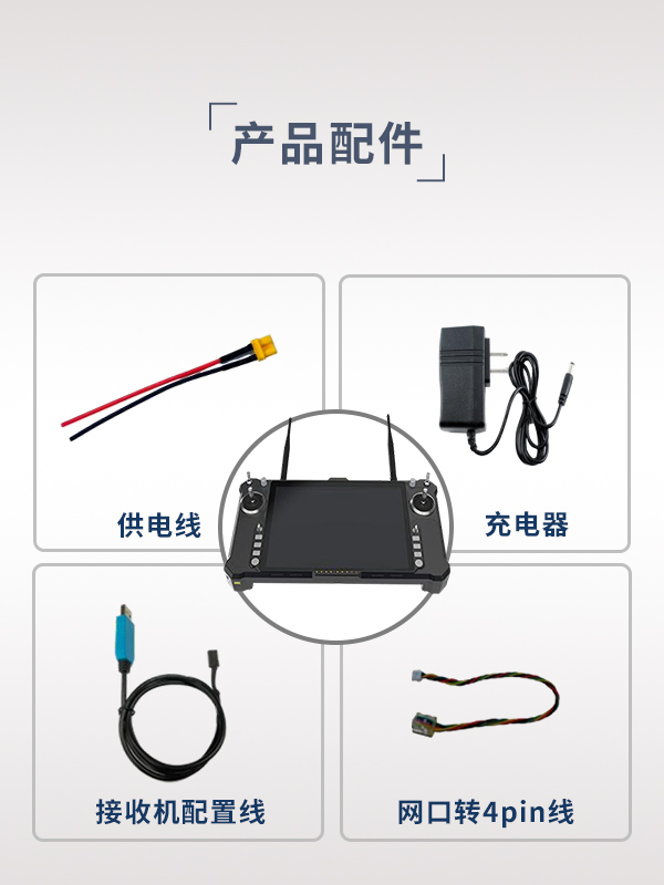 手持式一體式遙控S-30型(圖5) 手持式一體式遙控S-30型(圖5)